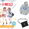 バンドリメンバーがWEGOファッションに染まる♪ WEGO×人気スマホゲーム「バンドリ！ ガールズバンドパーティ！」コラボアイテム発売