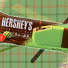 抹茶×黒みつ×濃厚チョコの和洋折衷アイス♪『HERSHEY'S 黒みつ抹茶』新発売！