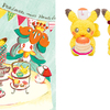 愛らしいポケモンたちと楽しいティータイムを♪ 「ポケモンセンター×カレルチャペック紅茶店」のコラボアイテム新発売