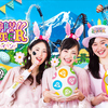 パークがカラフルに彩られる☆ 「FUJI-Q Happy Easter(富士急ハッピーイースター)」期間限定で開催中