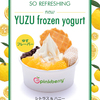 爽やかな酸味とつぶつぶ果肉感♪ フローズンヨーグルトショップ「pinkberry(ピンクベリー)」から日本限定「ゆずフレーバー」期間限定で登場！