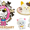 ふわふわのぬいぐるみや、限定「タマケーキ」も♪ タマ＆フレンズ35周年『うちのタマ知りませんか？』展、新宿小田急で開催