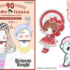 ゆめかわなピノコ・ユニコに胸キュン♡ 「手塚治虫生誕90周年×iromonomarket」コラボ商品が銀座三越で先行販売！