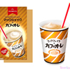 “マックシェイク”とグリコ“カフェオーレ”がまさかの美味しいコラボ♡ 『マックシェイク × カフェオーレ』期間限定発売！おなじみストライプデザインのパッケージも