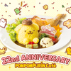 ポムポムプリン22周年目の誕生日を豪華にお祝い☆ ポムポムプリンカフェからローストチキンプレート＆紅茶プリンが期間限定で新登場