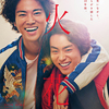 菅田将暉・桐谷健太W主演でおくる、300万人が笑って泣いた、青春物語『火花』Blu-ray&DVD決定！ 特典映像には劇中漫才フル Ver.＆完成披露試写会などのイベント映像も収録☆