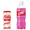自動販売機限定！爽やかさ＆懐かしさいっぱいの『POPフルーツパンチ』『ビックルソーダ』サントリーから新発売