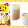 はちみつ色のシュガーが春にピッタリ！ライチの花香る『ハニーラテ』カフェ・ベローチェにて期間限定で発売中