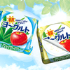 1粒に乳酸菌100億個・・・!! 歯ごたえのあるドライりんご＆ぷるっとした食感のアロエグミ入り『チロルチョコ＜朝ヨーグルト＞』新発売☆