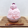 巣鴨「かき氷工房 雪菓」今年も春限定、レアチーズベースのパステルピンクな「SAKURA」発売開始！