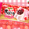 さくらんぼアイス×チェリーソース×小豆あんの意外な美味しさにハマっちゃう♪ 『あいすまんじゅう さくらんぼアイス』新発売!!