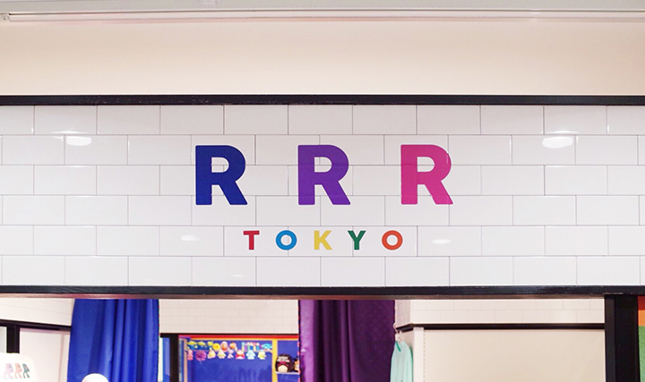 相羽瑠奈オリジナルブランド「RRR BY SUGAR SPOT FACTORY」がラフォーレ原宿に帰ってきた！新作「15×15サイズ バッジ