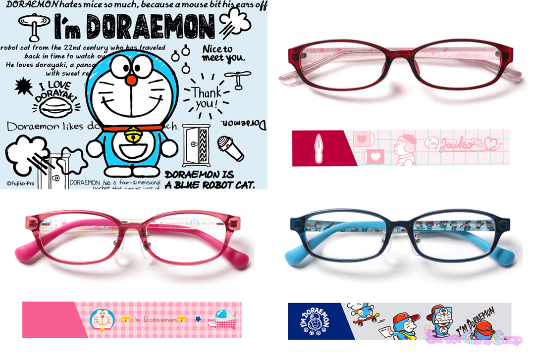 オシャレで可愛いサンリオがデザインしたドラえもん I M Doraemon アイムドラえもん メガネフレーム 発売中 詳細記事 Sgs109
