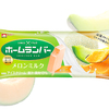 赤肉メロン＆青肉メロンの食感×上質なミルクのコク！『メイトー ホームランバー メロンミルク』新発売
