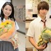映画『青夏　きみに恋した30日』クランプアップ☆ 夏全開！葵わかな＆佐野勇斗の自然あふれるメイキング写真＆クランクアップ写真＆キャストコメント到着!!