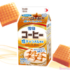キレのある塩味で後味すっきり！夏にぴったりな『雪印コーヒー  塩キャラメル風味』(500ml)期間限定でお目見え☆
