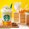 黄金色に輝く“棒ほうじ茶”を豊かに使用！スターバックス『加賀 棒ほうじ茶 フラペチーノ®』誕生