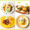 けろっぴとぐでたまが一緒に眠る仲良しオムライスも☆ 『けろけろけろっぴ×ぐでたまかふぇ』大阪・梅田にて期間限定で開催