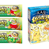 ピカチュウとガリガリ君が夢のコラボ♡ 夏にピッタリな『ガリガリ君メロンソーダ』『大人なガリガリ君レモン(マルチパック)』新発売
