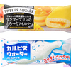 マンゴーやカルピス®の爽やかで涼しげな味わい♡ ロッテ『SWEETS SQUARE(スイーツスクエア) マンゴープリンのとろ～りアイスバー』『「カルピス®ウォーター」ボトルアイス』登場