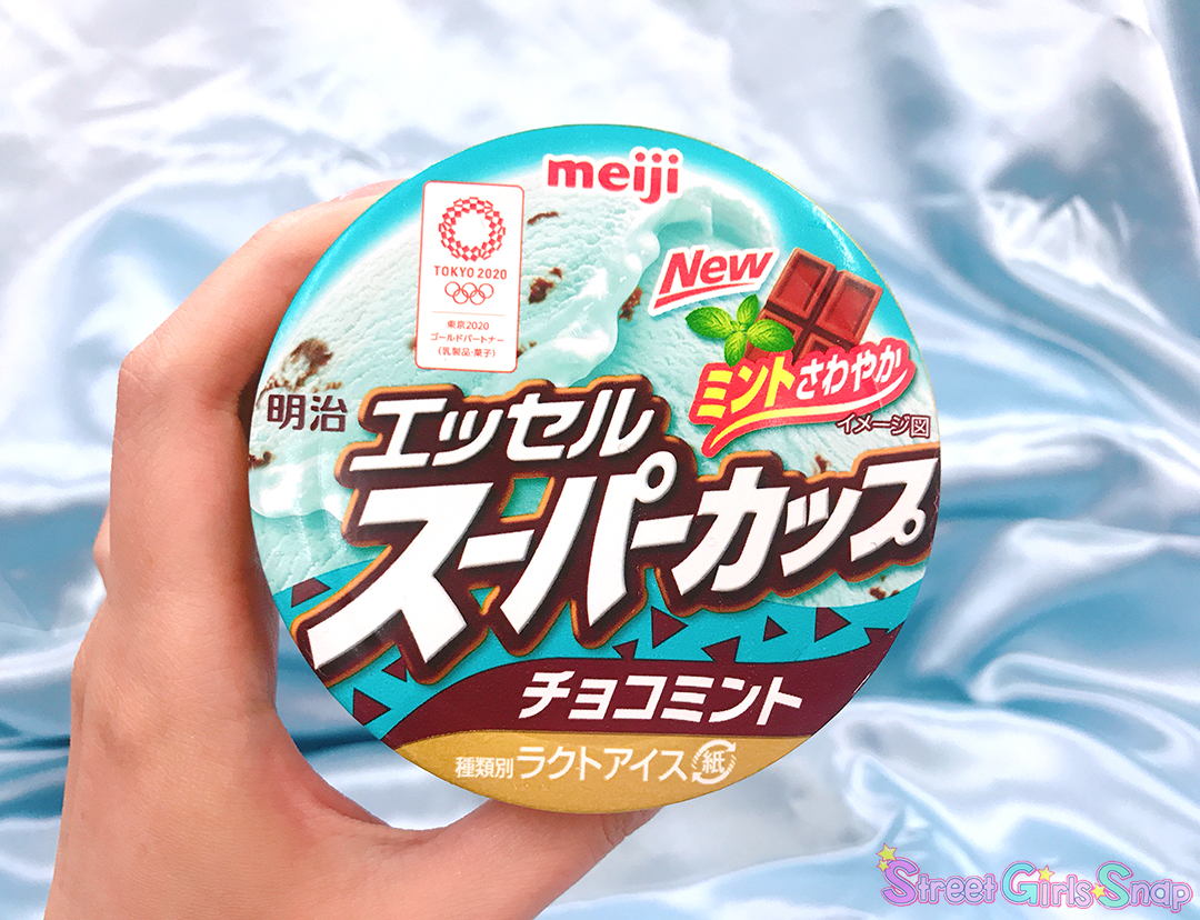 2年ぶりの復活 明治エッセル スーパーカップ チョコミント さわやかミントアイスとパリパリチョコチップが最強の組み合わせ 食レポ 詳細記事 Sgs109