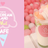 ねおや歩乃華など人気YouTuberデザインの“カワイイ”メニューが続々♪ 『TOKYO ICECREAM LAND×Mel CAFE』期間限定オープン！