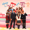 竹内涼真×浜辺美波×TWICEが夢のダンスコラボ☆ 映画『センセイ君主』13人全員で「センセイの心を狙い打つ」スペシャルMVついに解禁！