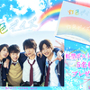 映画『虹色デイズ』“虹型ポストイット”5名様