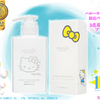 美容脱毛専門サロン「ミュゼプラチナム」“15周年記念 ハローキティ限定パッケージ『薬用スムーススキンコントロールミルクローション モイストプラス』”3名様