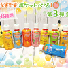 伊藤園“充実野菜 ポケットベジ 第3弾”全8種類／1名様