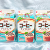 夏の暑さもこれを飲んでクールダウン☆ スッキリ爽快感ある味わい『雪印コーヒー チョコミント』全国で期間限定新発売