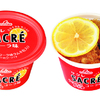 コーラ味のラムネ粒入り！オレンジ＆りんご果汁を隠し味にした真っ赤な「サクレ コーラ味」新発売！