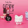 ニヒルなにゃんこモチーフ♪ インテリアとしても存在感バッチリ「CAT SOAP」パステル3色展開！