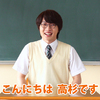 神木隆之介演じる高杉くんがYouTuberに！愛犬シェイクスピア(♀)や「クリエイターユニットタカマツ」も登場の『意識高すぎ！高杉くん』WEBCM4作品が一挙公開☆