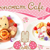 おしゃれで可愛い“マロンクリーム”の魅力をメニューで再現！京王百貨店新宿店のコロンバンのサロンにファン待望の初コラボカフェ「マロンクリームカフェ」オープン！