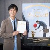 堺雅人が『プーと大人になった僕』で実写映画の吹替声優に初挑戦！プーさんの大親友“クリストファー・ロビン”役に決定♪
