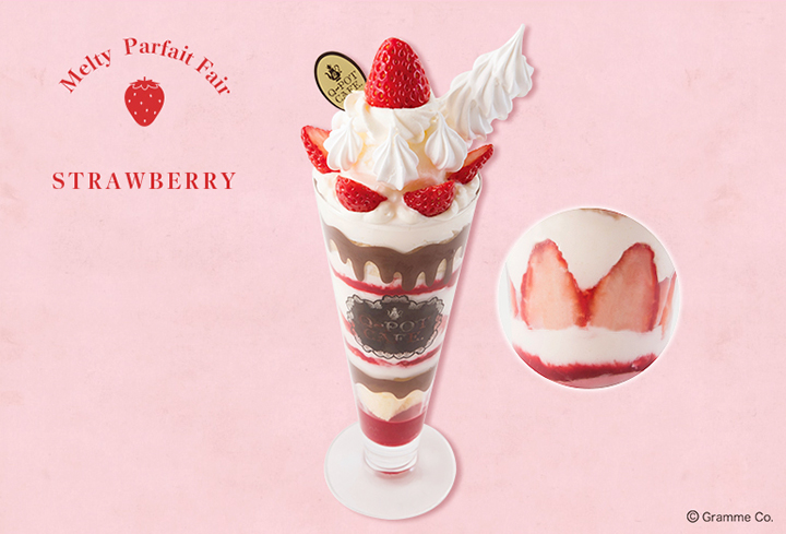 Q-pot Melty Strawberry ピンク　ガラケー Q-pot Melty Strawberry ピンク ガラケー