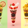 苺＆抹茶＆カボチャが奏でる美味しいハーモニー♡ 人気の「メルティーパフェ」に秋の新味が加わった『Q-pot CAFE. Melty Parfait Fair』開催！