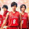 痛快青春バスケ映画『走れ！T校バスケット部』予告映像＆ポスター解禁☆ 志尊淳らT校メンバーをあしらった激レア特典も