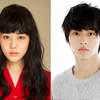 高畑充希＆山﨑賢人のW主演！福田雄一監督待望の映画最新作!!≪隠れ腐女子≫と≪ゲームヲタク≫が奏でる歌うラブコメディ『ヲタクに恋は難しい』