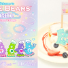 可愛くてカラフルなケアベア™メニューが今度は東京ソラマチ®に♡ 『CARE BEARS™ Cafe(ケアベアカフェ)』期間限定で開催!!