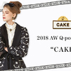 パールの上品な輝き×ロマンティックなホイップクリーム♡ Q-pot. Dressから2018年AWコレクション『CAKE』デビュー!!