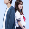 永野芽郁×北村匠海 W主演・初共演で紡ぐ、生命の輝きに満ちた感涙の純愛物語！映画『君は月夜に光り輝く』映画化決定!!