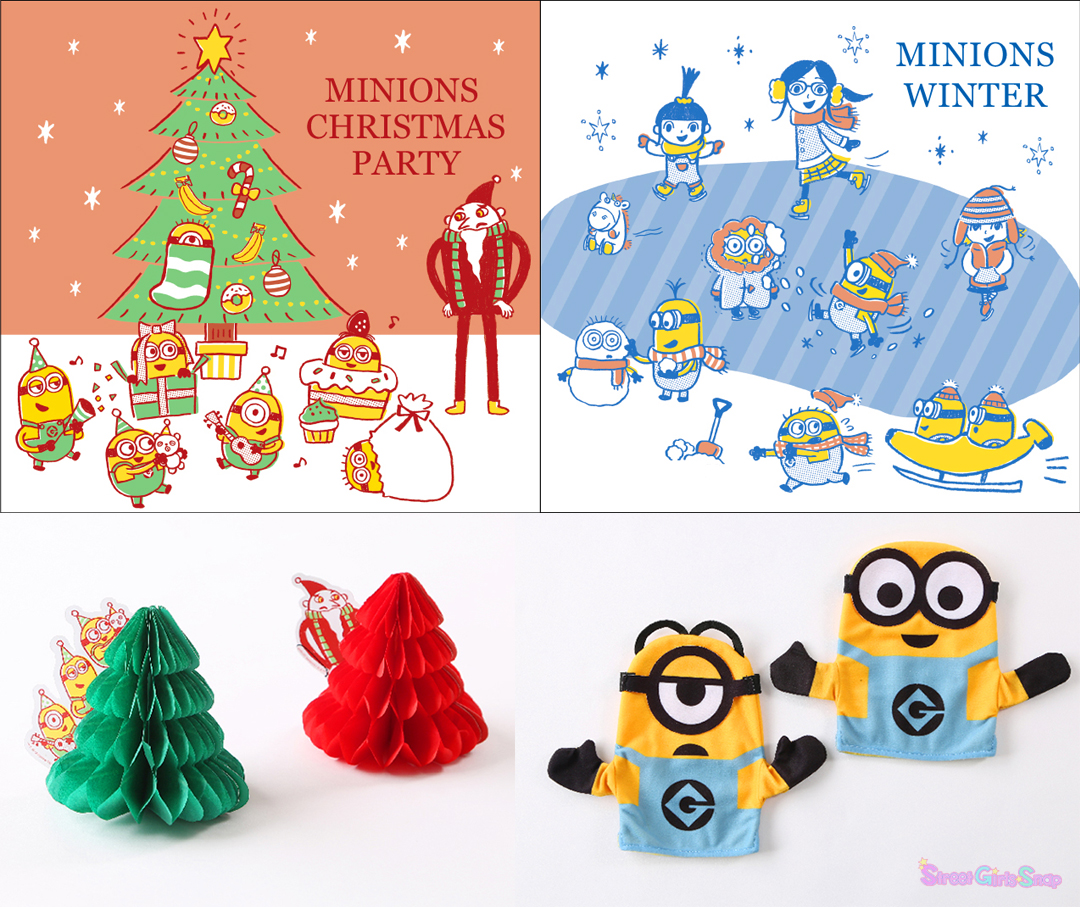 プレゼントやケーキに隠れたミニオンたちが可愛い 3coins Minion クリスマスアイテム発売 Sgs109