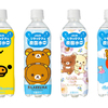 可愛いリラックマを見ているだけで癒される♡ 『リラックマの炭酸水(無糖)』『リラックマの天然水』『リラックマのお茶(緑茶)』全12デザインが発売!!