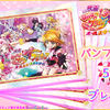 『映画ＨＵＧっと!プリキュア♡ふたりはプリキュア オールスターズメモリーズ』“非売品パンフレット”／5名様