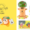 「カービィカフェ」で大人気のお皿がついに発売☆ 『KIRBY CAFÉ THE STORE(カービィカフェ ザ・ストア)』東京ソラマチ®2階に移転オープン!!