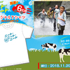 映画「ニート・ニート・二ート」“オリジナルTシャツ(Sサイズ or Mサイズ)”／各3名計6名様