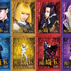 2次元のような美しさに驚愕・・・!! 二階堂ふみ×GACKT W主演映画『翔んで埼玉』、200％超えの再現度のぶっ翔ビジュアル解禁!!
