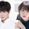 W主演 間宮祥太朗＆桜井日奈子!! 原作・世紀末の“いま最も泣ける”Twitter発の大人気コミック「殺さない彼と死なない彼女」実写化！